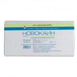 Новокаин р-р д/ин. 5 мг/мл 5 мл 10 шт.