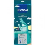 Перчатки хозяйственные, Чистюля р. S арт. Х1628 легкие прочные (суперчувствительные / Лёгкая) с хлопковым напылением внутри пара