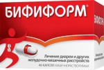 Бифиформ, капс. кишечнораств. №40