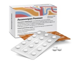 Лизиноприл Реневал табл. 5 мг 56 шт.