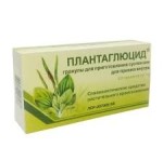 Плантаглюцид, гранулы для приготовления суспензии для приема внутрь 1 г 20 шт