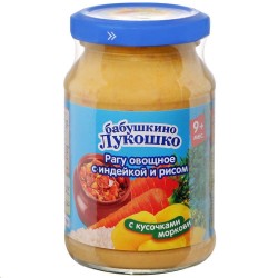 Пюре Бабушкино лукошко рагу овощное с индейкой и рисом с 9 мес 190 г